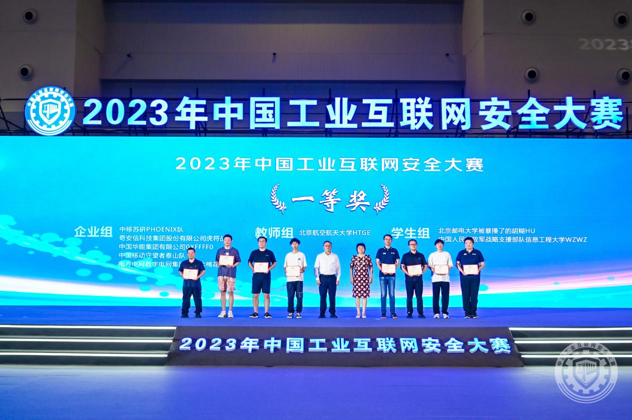 操逼真人视频2023年中国工业互联网安全我想要大鸡巴操我视频播放